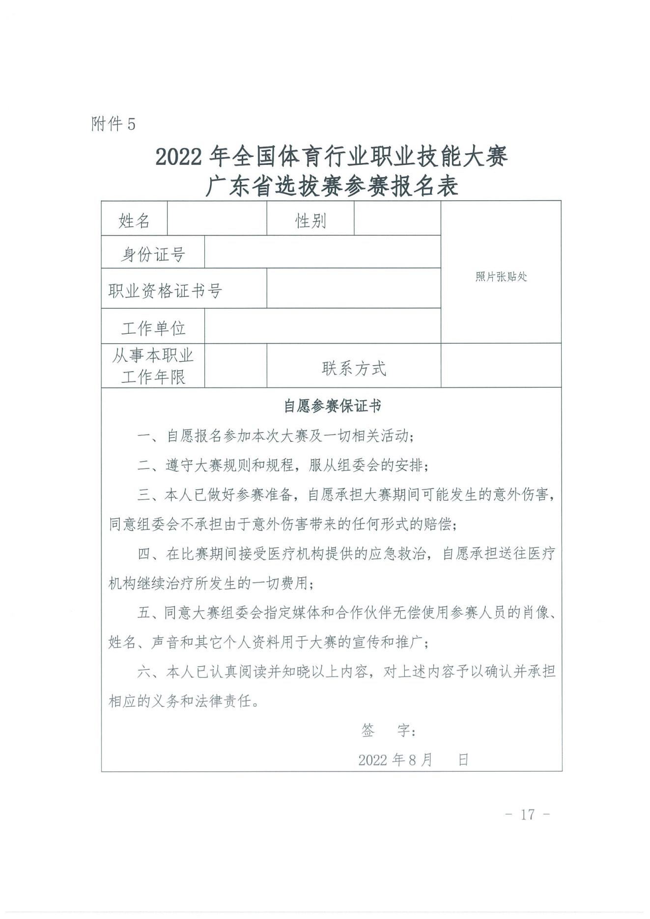ql-editor-img-center