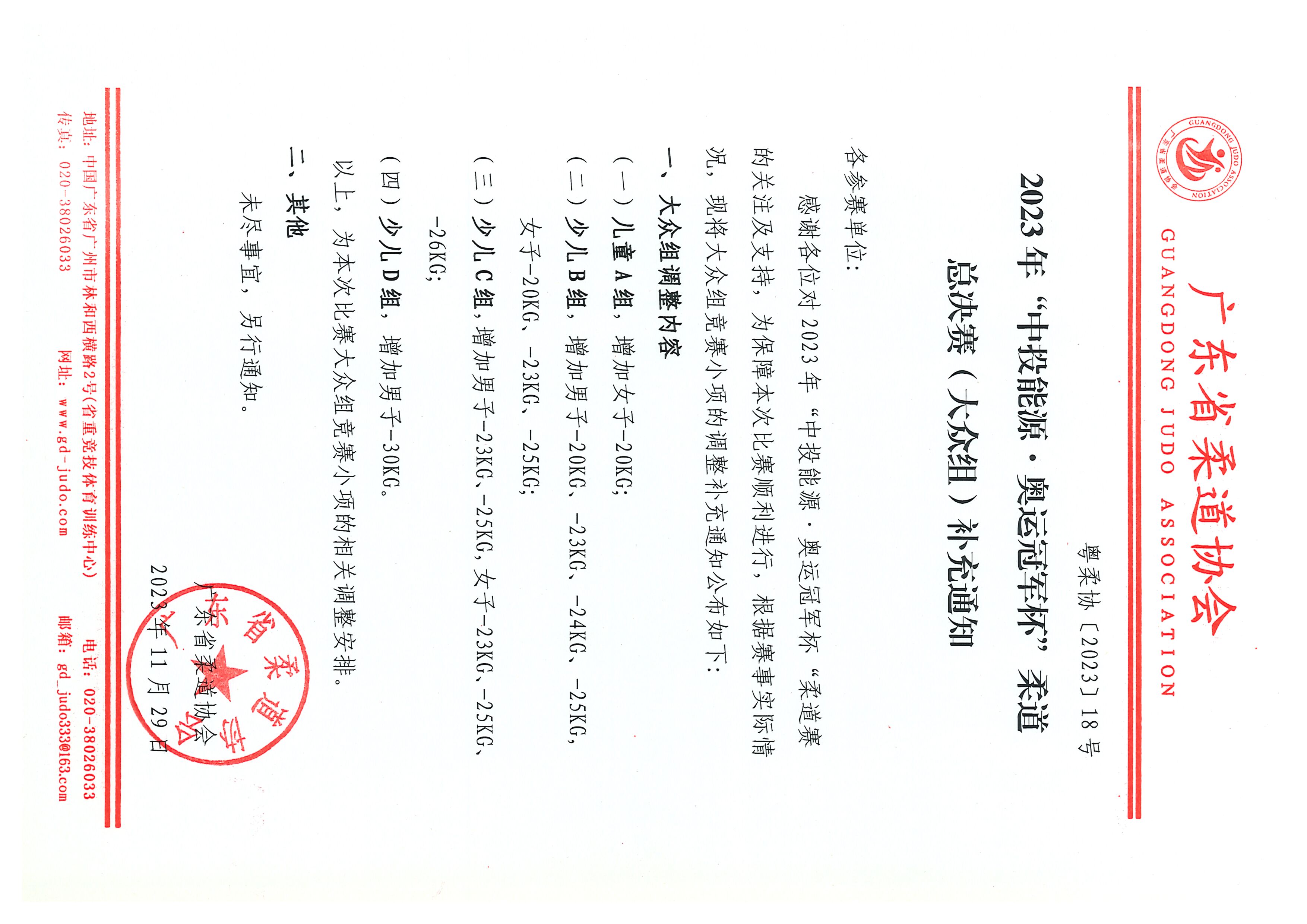 ql-editor-img-center