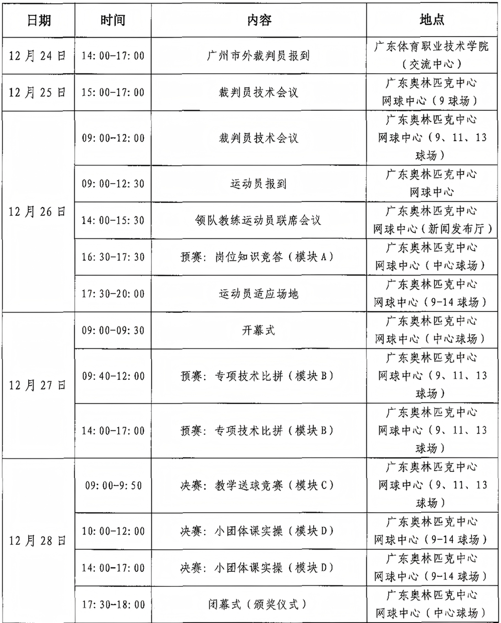 ql-editor-img-center
